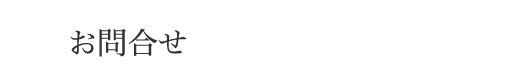 ⍇